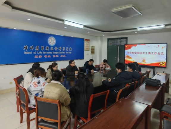 20221129四虎影院
关工委工作会议.jpg